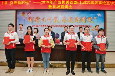 青春無(wú)問(wèn)西東，踐行西部志愿情——記“青春心向黨 建功新時(shí)代”系列報(bào)道之大型活動(dòng)組織服務(wù)